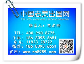 湖北宜昌市美國簽證續(xù)簽加急指南與商務(wù)信息咨詢解析