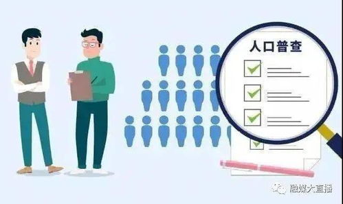 解讀第七次全國人口普查數據及西安中小學課后服務費政策